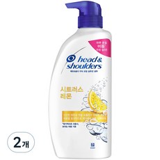 헤드앤숄더 두피 토탈 솔루션 샴푸 시트러스 레몬, 750ml, 2개