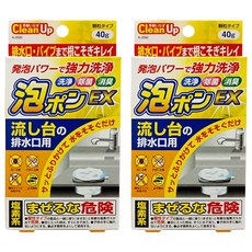Kiyou 除虫菊 超能泡沫EX 流理台排水口泡沫清潔劑 Set, 排水口/水管清潔, 40g, 2盒
