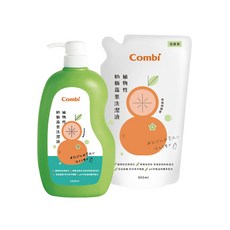 Combi 康貝 植物性奶瓶蔬果洗潔液組 (洗潔液1000ml+替換用800ml), 歐美雙認證 APG綠色洗淨成分 天然橘子油配方, 1組