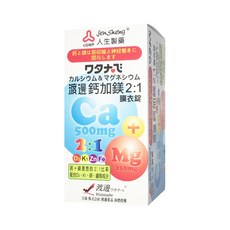 人生製藥 渡邊 鈣加鎂 2:1 膜衣錠, 含維他命D3, K1, 鋅, 鐵, 90顆, 1盒
