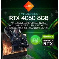 HP 2023 오멘 16 라이젠7 라이젠 7000 시리즈 지포스 RTX 4060, 쉐도우 블랙, 512GB, 16GB, WIN11 Home, 16-xf0052AX - 이미지 5