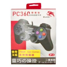 iLeco 雙震動經典遊戲手把, PC360, 支持STEAM Epic Games, 夜神模擬器, 型號: JP-3, 1個
