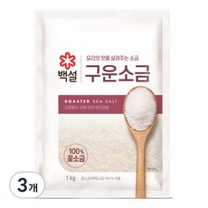 CJ 백설 구운소금, 1kg, 3개