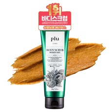plu 三合一身體磨砂膏 綜合莓果, 200g, 1條