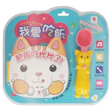 我愛吃飯 3歲以上, 双美生活文創