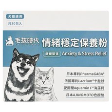 PetsTimes 毛孩時代 情緒穩定保養粉, 情緒穩定, 30包, 1盒