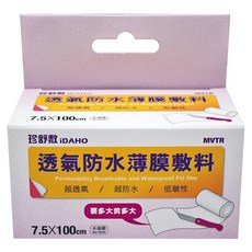 iDAHO 珍舒敷 透氣防水薄膜敷料，MVTR 超透氣超防水低敏性, 7.5 x 100cm, 1盒
