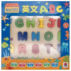 双美生活文創 5Q木製認知學習積木 英文ABC 3歲以上適用, 1盒, 5Q