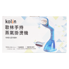 Kolin 歌林 手持蒸氣掛燙機 附毛刷 + 量杯 115 x 135 x 295mm 692g, KAS-UD168H