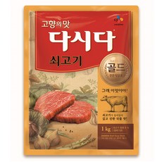 다시다 쇠고기 골드 전문식당용, 1개, 1kg 1개, 1kg