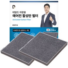 데일드 차량용 활성탄 에어컨 필터, K...