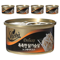 쉬바 성묘용 간식캔, 촉촉한 닭가슴살, 85g, 5개