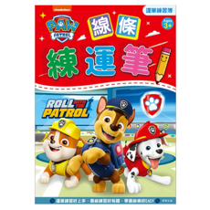 PAW PATROL 汪汪隊立大功 線條練運筆 運筆練習簿, 根華
