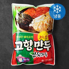 김치만두 고향만두 김치가득 (냉동) 1.8kg 1개