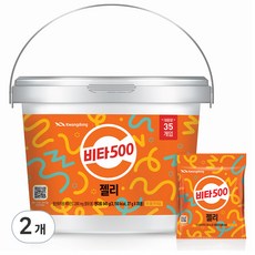 비타500젤리