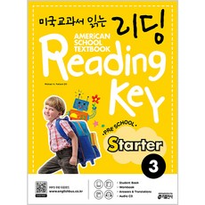 미국교과서 읽는 리딩 Reading Key Preschool Starter. 3, Preschool Starter