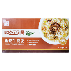 OURHOME 香菇牛肉粥禮盒 Set, 270g x 8入, 2.16kg, 1盒