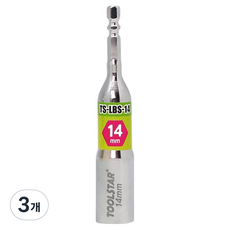 TOOLSTAR Boksar Impac Boksar Impac長套筒 TS-LBS-14, 3個