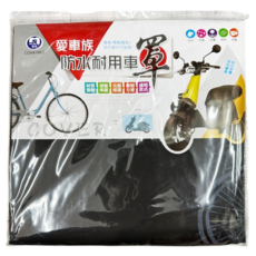 愛車族 防水耐用車罩 顏色隨機, 防塵防雨耐曬, 輕巧便攜, 經濟實惠, 1個, 210 x 100cm