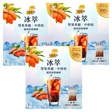 NESCAFE 雀巢咖啡 冰萃濾袋研磨咖啡, 10g, 8包, 3盒