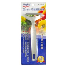 MiyAco 米雅可 正#304不銹鋼刮皮器, MY-5018, 1支