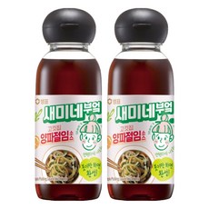 Samine Kitchen肉店醃洋蔥醬, 2個, 300ml