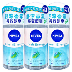 NIVEA 妮維雅 止汗爽身乳液 清新舒涼, 50ml, 3瓶
