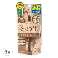 KISSME 奇士美 heroine make 花漾美姬 勾勒美瞳柔滑眼線膠筆R 01美式咖啡, 3支