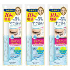 KISSME花漾美姬一刷睫淨睫毛膏卸除液增量7.3ml 3支入組,溫和卸除,深層清潔, 7.3ml, 3支
