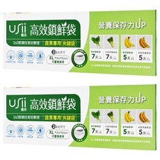 USii 高效鎖鮮袋 夾鏈袋 XL Set 12, 30x50cm, XL(50 x 30cm), 12入, 2盒