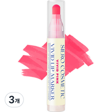 시에로코스메틱 비비드 립마커