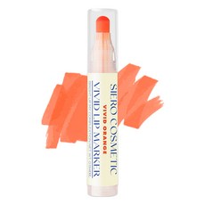 비비드 립마커 AD