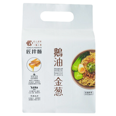 大拙匠人 匠拌麵 鵝油金蔥拌麵 Set 3包