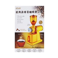 Dr.AV 聖岡科技 經典款專業磨豆機, 60mm大刀盤, 250g大容量儲豆槽, 8段粗細調整, BG-6000