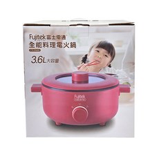 Fujitek 富士電通 全能料理電火鍋 3.6L大容量, FTP-PN400