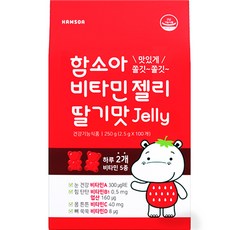 
                                                        함소아 비타민젤리 딸기맛, 100정, 1개
                                                    