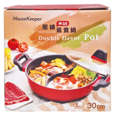 HouseKeeper 妙管家 壓鑄不沾鴛鴦鍋, 30cm, HKDI-GA1330, 1個