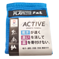 imabari towel 今治毛巾 今治認證消臭抗菌運動毛巾 24 x 115cm 藍色 運動毛巾, 1條