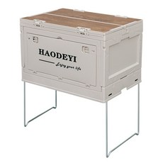 dayneeds 日需百備 多功能 摺疊收納箱 雙蓋 腳架款 收納箱/露營收納/摺疊箱/多款式 XZ-50L2RS-01, 米白色, 1個