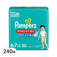 팸퍼스 베이비 드라이 팬티형 아동공용 기저귀, 6단계, 240매