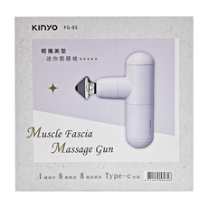 Kinyo 輕攜美型迷你筋膜槍 FG-85, 紫色