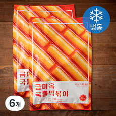 금미옥떡볶이