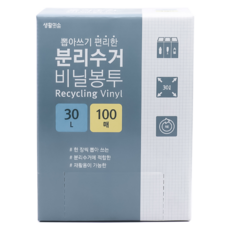 탐사 매직리필비닐봉투 250시리즈 호환 베이비파우더향 10개 상품 이미지
