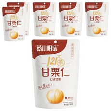 燕山明珠 甘栗仁, 秦皇島特產, 個頭大而飽滿, 香甜軟糯, 90g, 6包