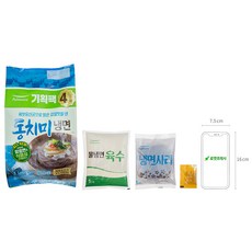 풀무원 겨울 동치미 물냉면 4인분, 1692g, 1개 - 이미지 6