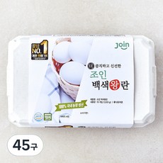 조인 무항생제 백색 왕란, 15구, 3개 15구, 3개