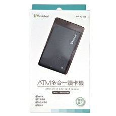 infotec 英富達 ATM多合一讀卡機，支援健保卡/晶片金融卡/多種記憶卡和晶片卡，Mac/Windows系統, INF-IC-103, 鐵灰, 1盒