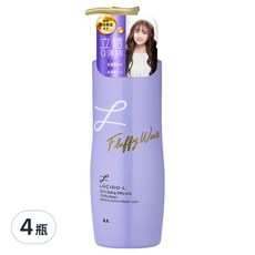 LUCIDO-L 樂絲朵 摩洛哥護髮精華造型乳 立體捲翹 200ml, 4瓶