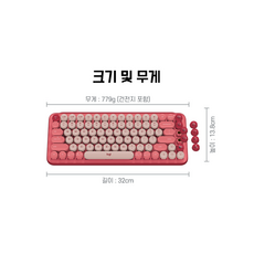 로지텍 POP KEYS 무선 기계식 텐키리스 키보드 YR0080 + 한글 키스킨 + 청소솔, 하트브레이커, YR0080(키보드)