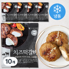 해화당 치즈떡갈비 (냉동)